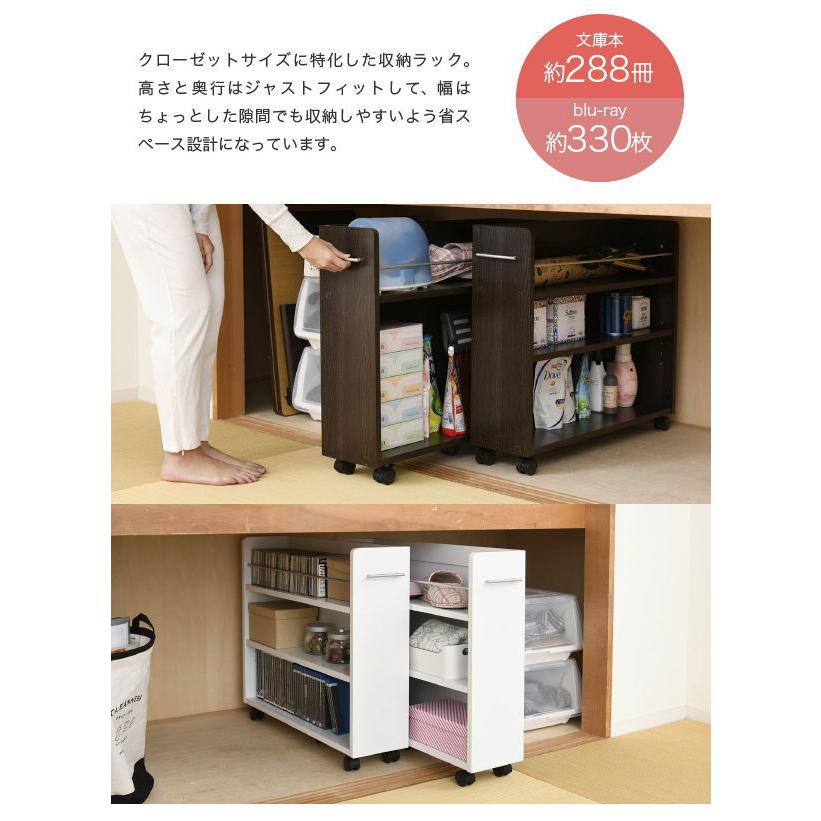 JK-PLAN（ジェイケイ・プラン） クローゼット押入れラック 2個セット