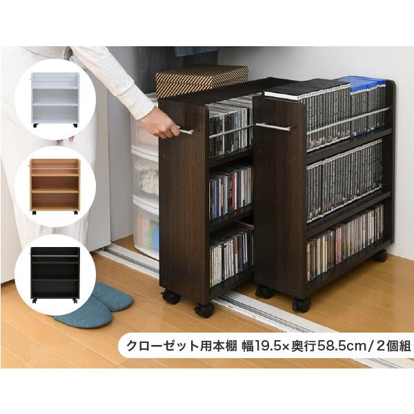 JK-PLAN（ジェイケイ・プラン） クローゼット押入れラック 2個セット