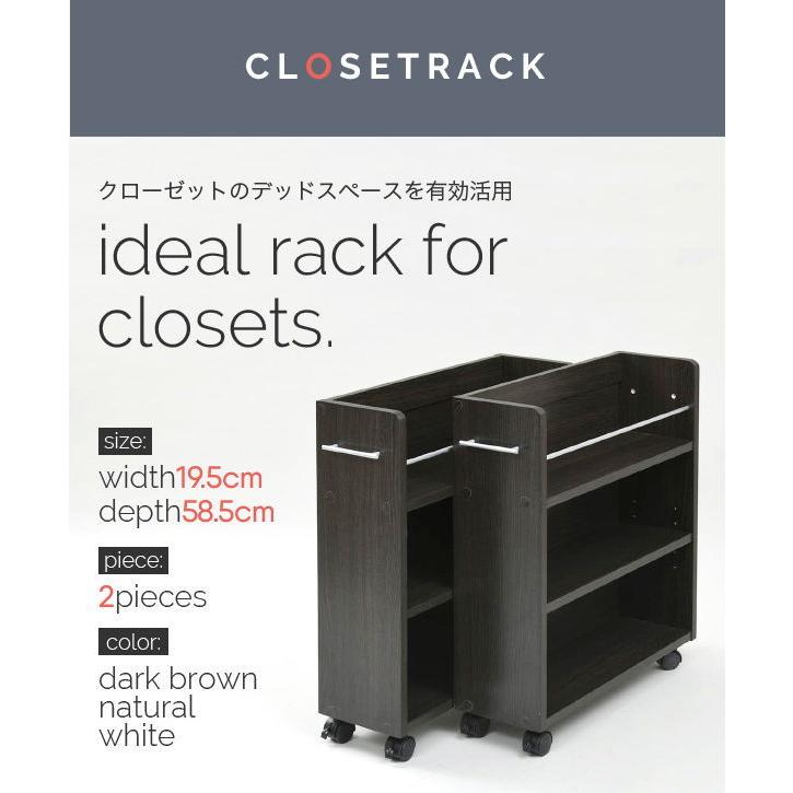 JK-PLAN（ジェイケイ・プラン） クローゼット押入れラック 2個セット