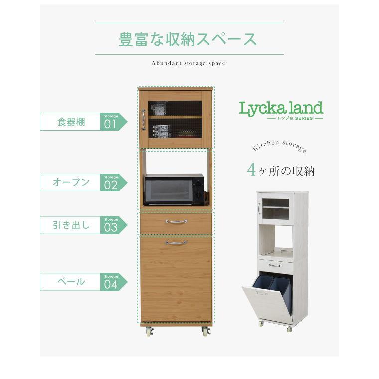 JK-PLAN ジェイケイプラン スリムキッチンラックペールワゴンタイプ レンジ台 リュッカランド　ゴミ箱上ラック 家具 インテリア 収納用品 多目的収納 ダストボックス 食器棚 おしゃれ クリーニング済 堺市 一人暮らし 新生活 引越【ジャングルジャングル石津店】 JK-PLAN（ジェイケイ・プラン） スリムキッチンラックペールワゴン