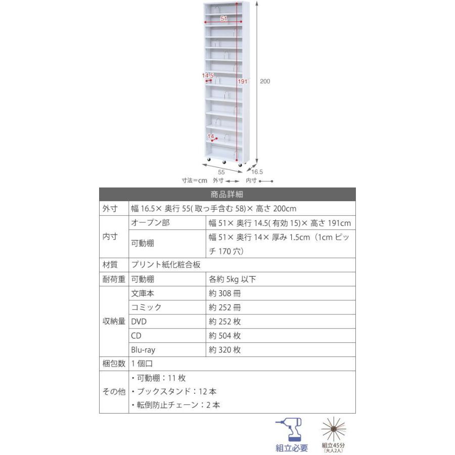 JK-PLAN（ジェイケイ・プラン） 1cmピッチ大容量隙間ラック幅16.5cm