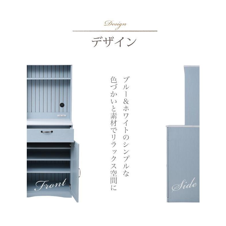 JK-PLAN(ジェイケイ・プラン) カップボード(ブルー)幅60cm Azur(アジュール) FFC-0006-BL 返品種別Aの画像