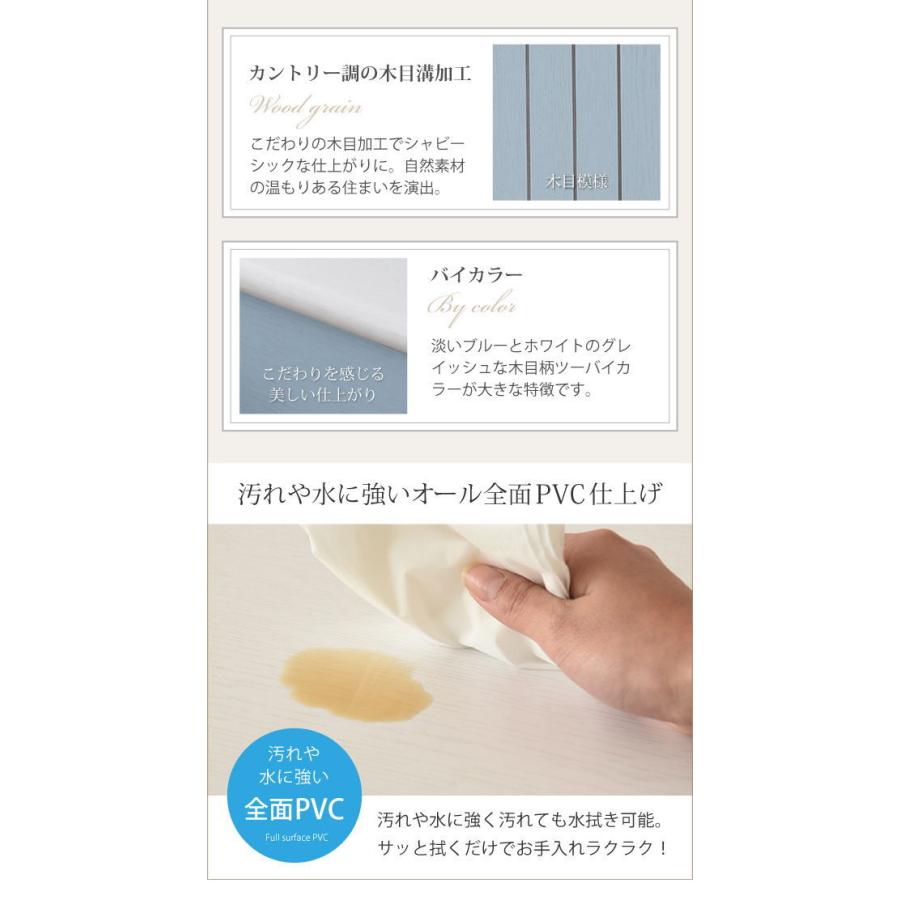 JK-PLAN(ジェイケイ・プラン) カップボード(ブルー)幅60cm Azur(アジュール) FFC-0006-BL 返品種別Aの画像