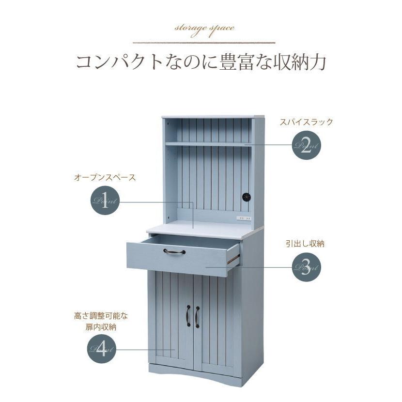 JK-PLAN(ジェイケイ・プラン) カップボード(ブルー)幅60cm Azur(アジュール) FFC-0006-BL 返品種別Aの画像