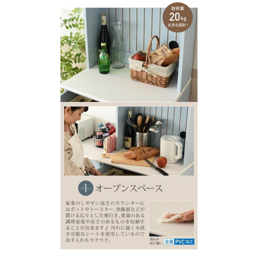 JK-PLAN(ジェイケイ・プラン) カップボード(ブルー)幅60cm Azur(アジュール) FFC-0006-BL 返品種別Aの画像
