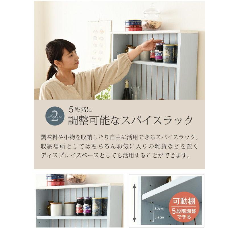JK-PLAN(ジェイケイ・プラン) カップボード(ブルー)幅60cm Azur(アジュール) FFC-0006-BL 返品種別Aの画像