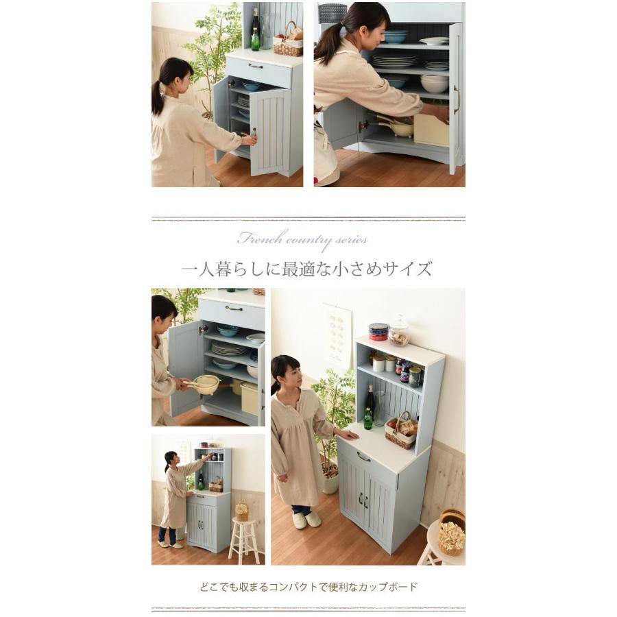 JK-PLAN(ジェイケイ・プラン) カップボード(ブルー)幅60cm Azur(アジュール) FFC-0006-BL 返品種別Aの画像