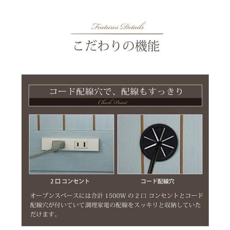 JK-PLAN(ジェイケイ・プラン) カップボード(ブルー)幅60cm Azur(アジュール) FFC-0006-BL 返品種別Aの画像