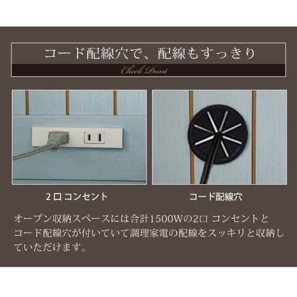 JK-PLAN(ジェイケイ・プラン) キッチンカウンター(ブルー)幅75cm Azur(アジュール) FFC-0005-BL 返品種別Aの画像