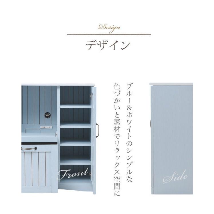 JK-PLAN(ジェイケイ・プラン) キッチンカウンター(ブルー)幅75cm Azur(アジュール) FFC-0005-BL 返品種別Aの画像