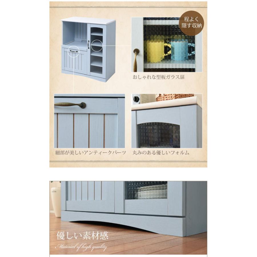 JK-PLAN(ジェイケイ・プラン) キッチンカウンター(ブルー)幅75cm Azur(アジュール) FFC-0005-BL 返品種別Aの画像
