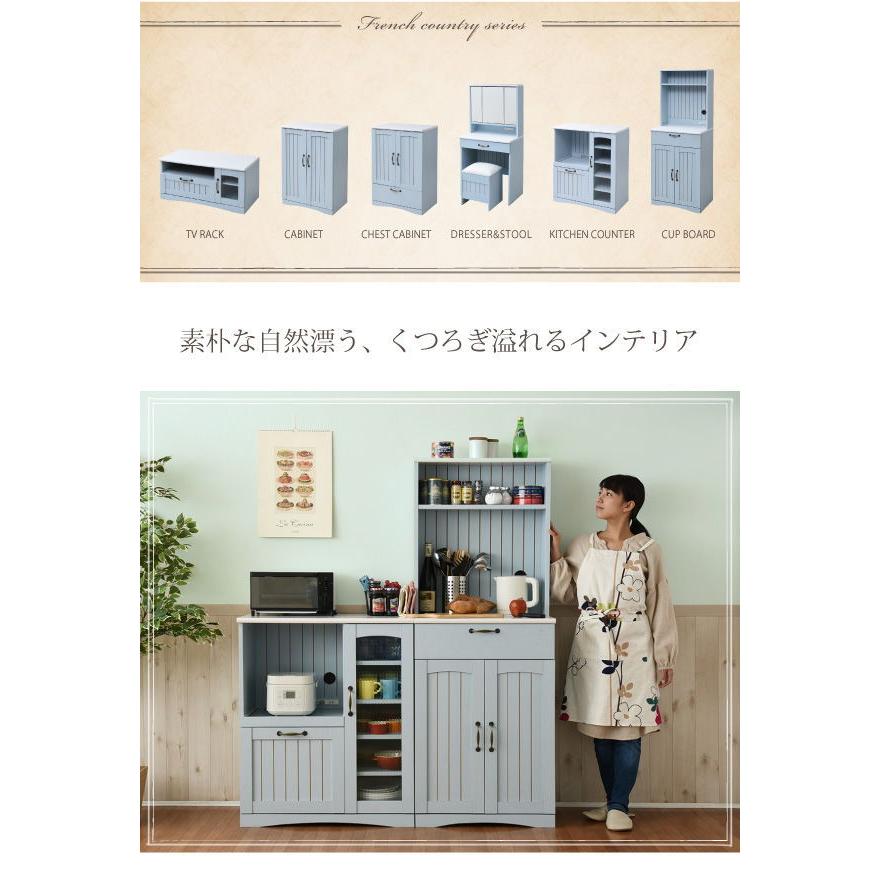 JK-PLAN(ジェイケイ・プラン) キッチンカウンター(ブルー)幅75cm Azur(アジュール) FFC-0005-BL 返品種別Aの画像