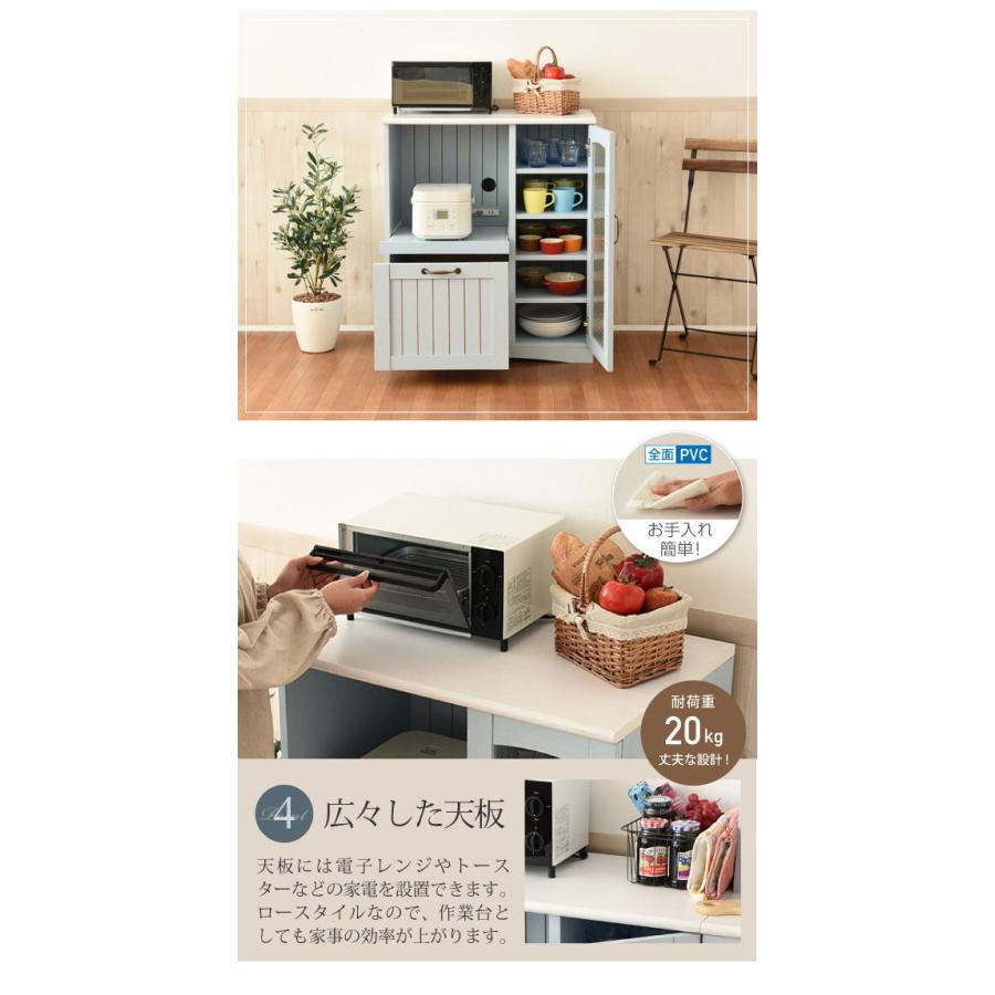 JK-PLAN(ジェイケイ・プラン) キッチンカウンター(ブルー)幅75cm Azur(アジュール) FFC-0005-BL 返品種別Aの画像