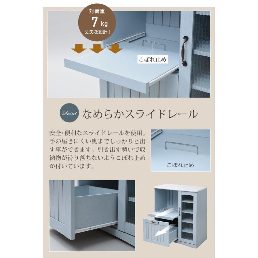 JK-PLAN(ジェイケイ・プラン) キッチンカウンター(ブルー)幅75cm Azur(アジュール) FFC-0005-BL 返品種別Aの画像