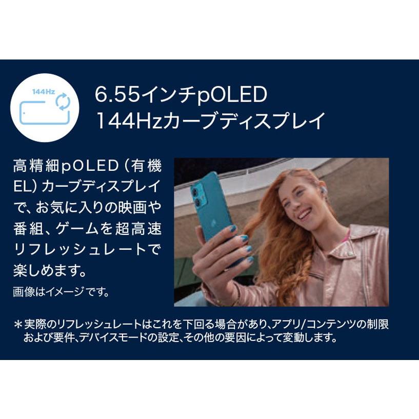 motorola Motorola(モトローラ) edge 40 neo(8GB/ 256GB motorola Motorola(モトローラ) edge 40 neo(8GB/ 256GB
