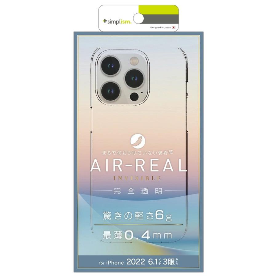 トリニティ iPhone 14 Pro用 超極薄軽量ケース AIR-REAL INVISIBLE(クリア) Simplism(シンプリズム) TR-IP22M3-ARP-CL 返品種別A｜joshin｜06