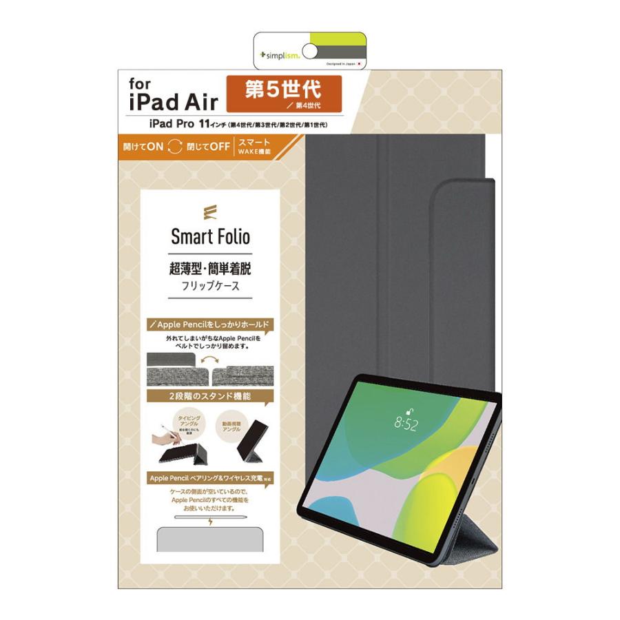 トリニティ iPad Air(第4世代/ 第5世代)/iPad Pro 11インチ用 [Smart Folio] マグネット着脱式スマートフォリオ(ライトブラック) TR-IPD2211-SF-SMBK 返品種別A｜joshin｜02