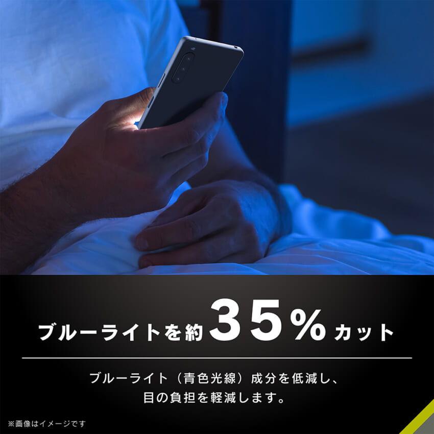 トリニティ Xperia 10 V(SO-52D/ SOG11/ SoftBank)用 [FLEX 3D] ゴリラガラス 複合フレームガラス(ブラック) Simplism TR-XP235-G3-GOB3CCBK 返品種別A｜joshin｜02