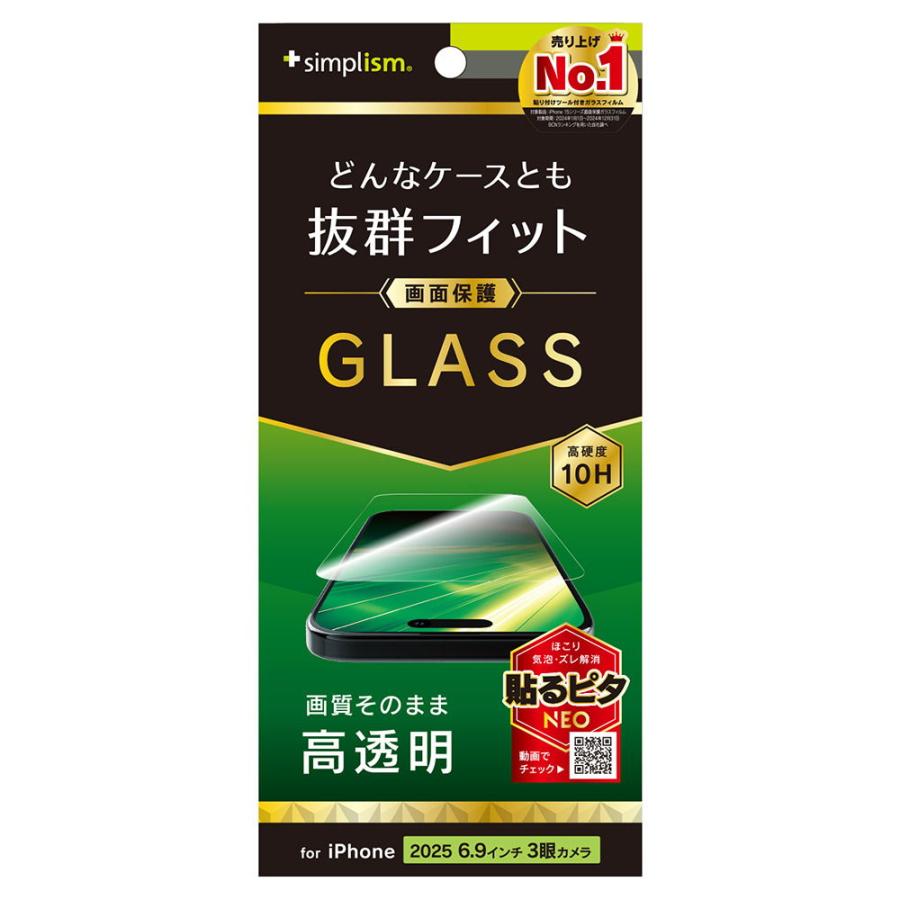TRINITY（Cartier） トリニティ iPhone 17 Pro Max ケースとの相性抜群