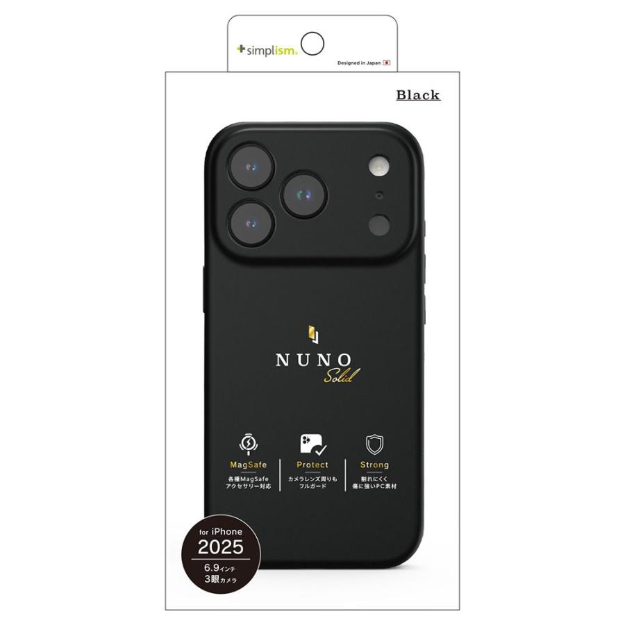 【新品未使用】iPhone 17 Pro Max ケース ミッドナイト/ブラック MagSafe対応iPhone 17 Pro Maxシリコーンケース - ミッドナイト