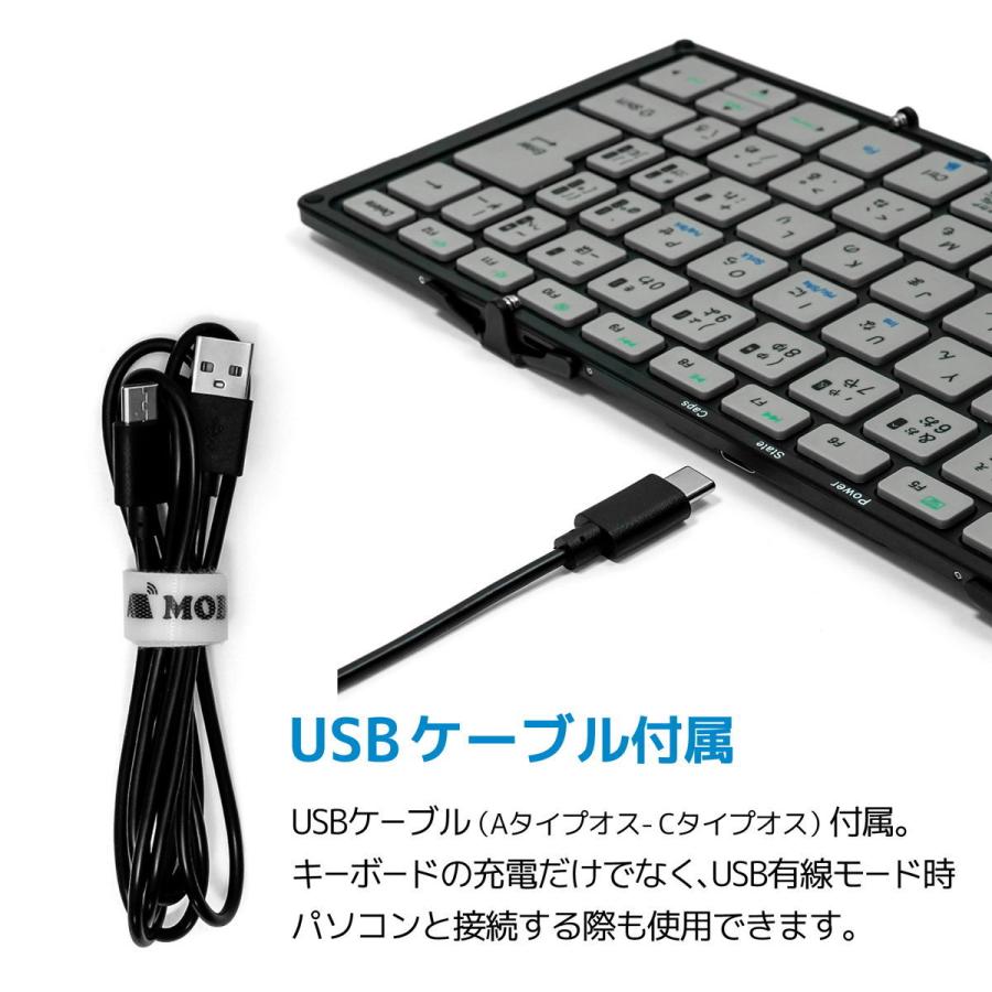 MOBO（モボ） Bluetooth キーボード 3つ折りタイプ 日本語配列 83キー