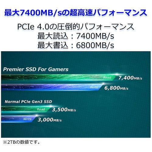 ADATA (Premier SSD For Gamers)PS5対応 容量拡張M.2 SSD 512GB M.2 2280 NVMe(PCIe Gen4×4) APSFG-512GCS 返品種別B｜joshin｜04