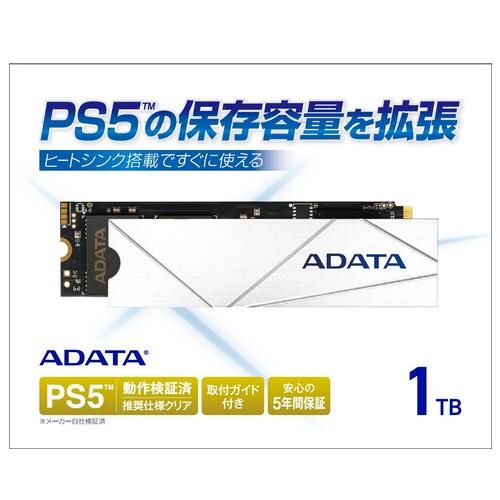 ADATA Premier SSD 最大45%OFFクーポン For Gamers PS5対応 容量拡張M.2 1.0TB Gen4×4 40％OFFの激安セール APSFG-1TCS 2280 NVMe M.2 返品種別B PCIe
