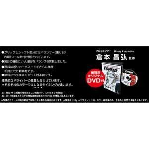 エリートグリップ スイング専用トレーニング器具(DVD付)ワンスピード(オレンジ) 返品種別A｜joshin｜04
