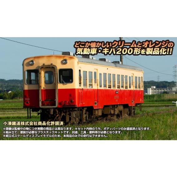 PP099 小湊鉄道 キハ200形 前期型 ボディ着色済み組立キット(動力無し) HOゲージ 鉄道模型 PLUM(プラム) 特典付】小湊鐵道キハ200形[前期型]（ボディ着色済みキット