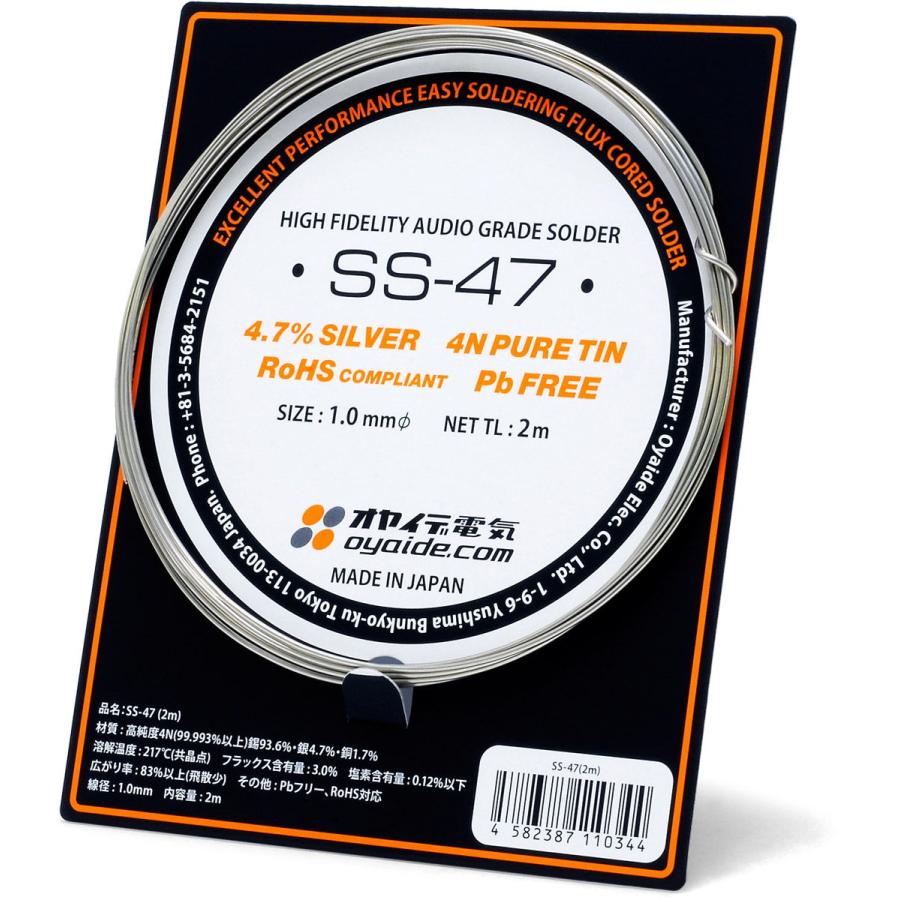 oyaide（オヤイデ） 音響専用合金ハンダ (2m) OYAIDE SS-47(2M) 返品