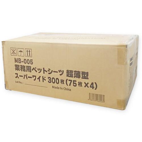 業務用 ペットシーツ 超薄型 スーパーワイド 300枚(75枚×4) ペット