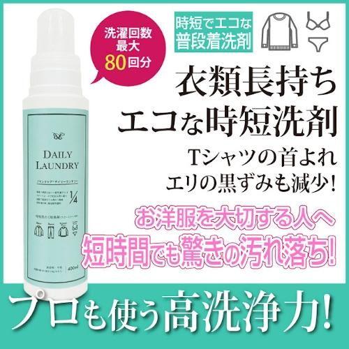 ブランドケア デオフィル オーガニック消臭剤200ml ワイズプラント 返品種別A｜joshin｜02