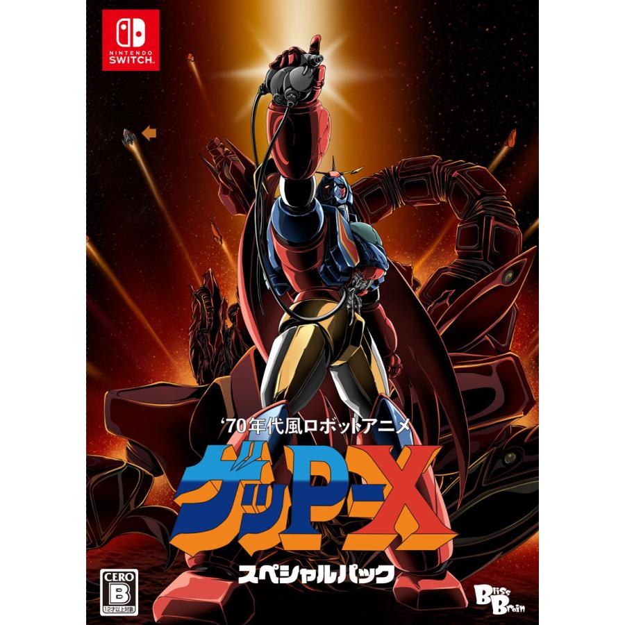 Nintendo Switch ジョーシン アニバーサリースペシャルパック Bliss Brain (Switch)70年代風ロボットアニメ ゲッP-X スペシャル