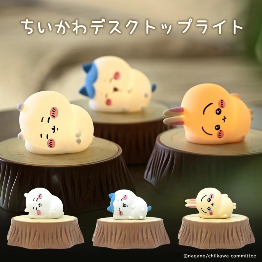 パンクス ワイヤレス充電器付き ちいかわデスクトップライト (ちいかわ