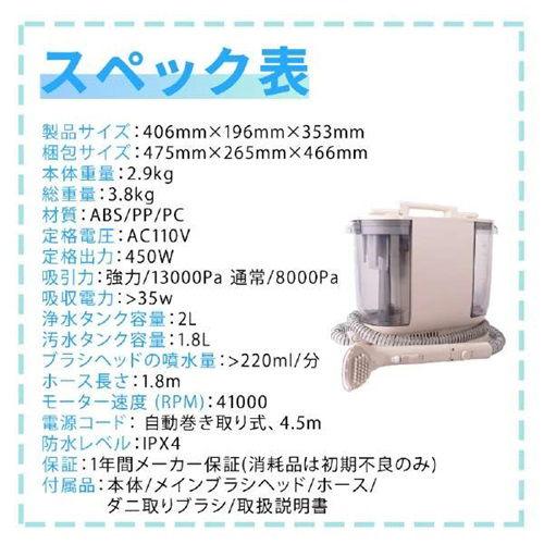 Take one カーペットクリーナーCT-100 TAKEONE カーペットクリーナー CT100 : ソフマップ Yahoo!店