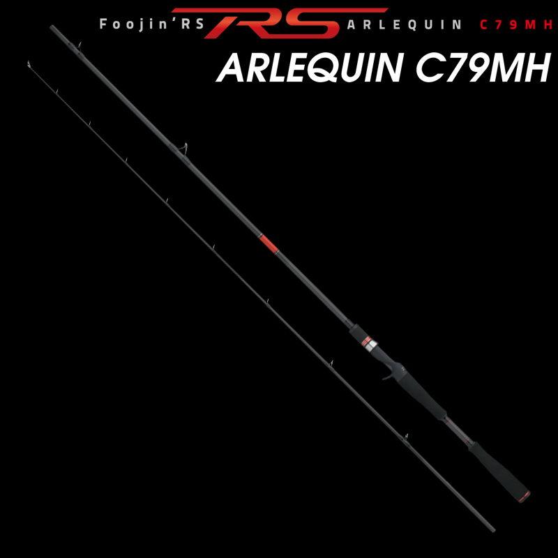 アピア 風神 RS アルルカン C79MH