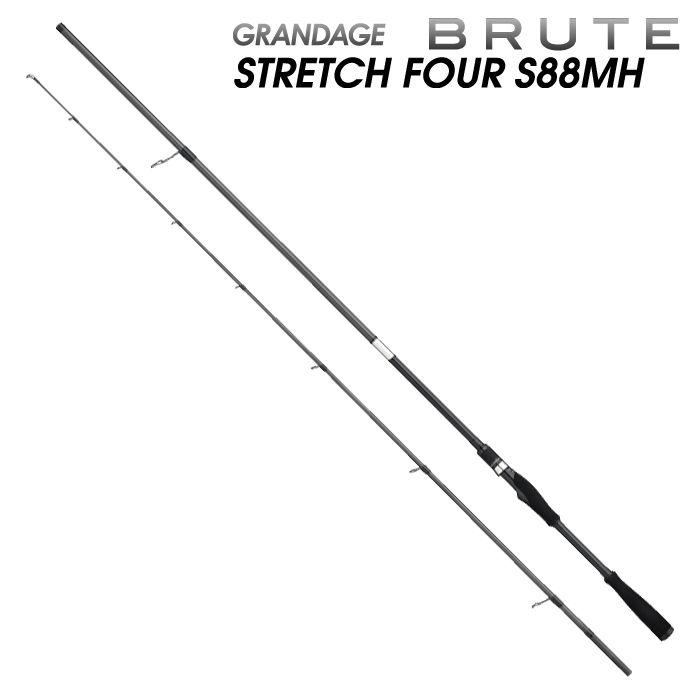 アピア グランデージ ブルート ストレッチフォー S88MH スピニング