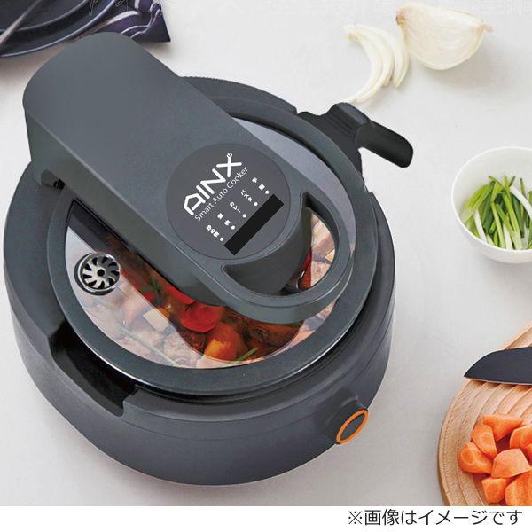 AINX(アイネクス) 自動調理鍋 3.5L Smart Auto Cooker スマートオート
