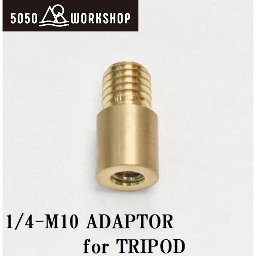 TRIPOD用アダプター 2