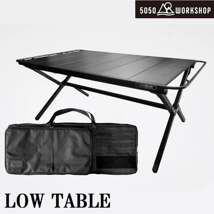 LOW TABLE 2