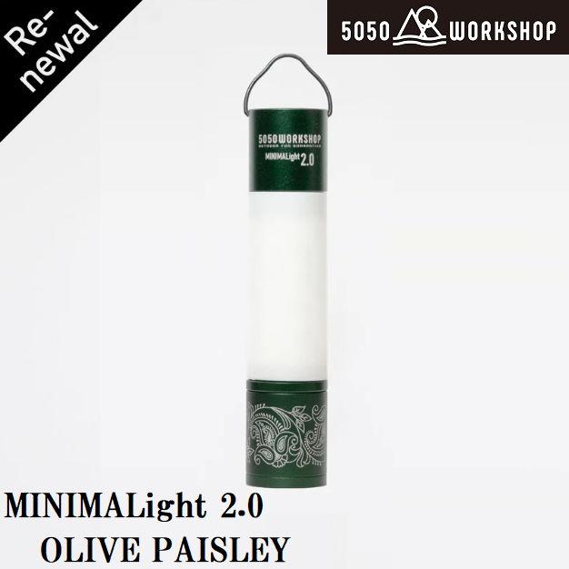 MINIMALight 2.0 3