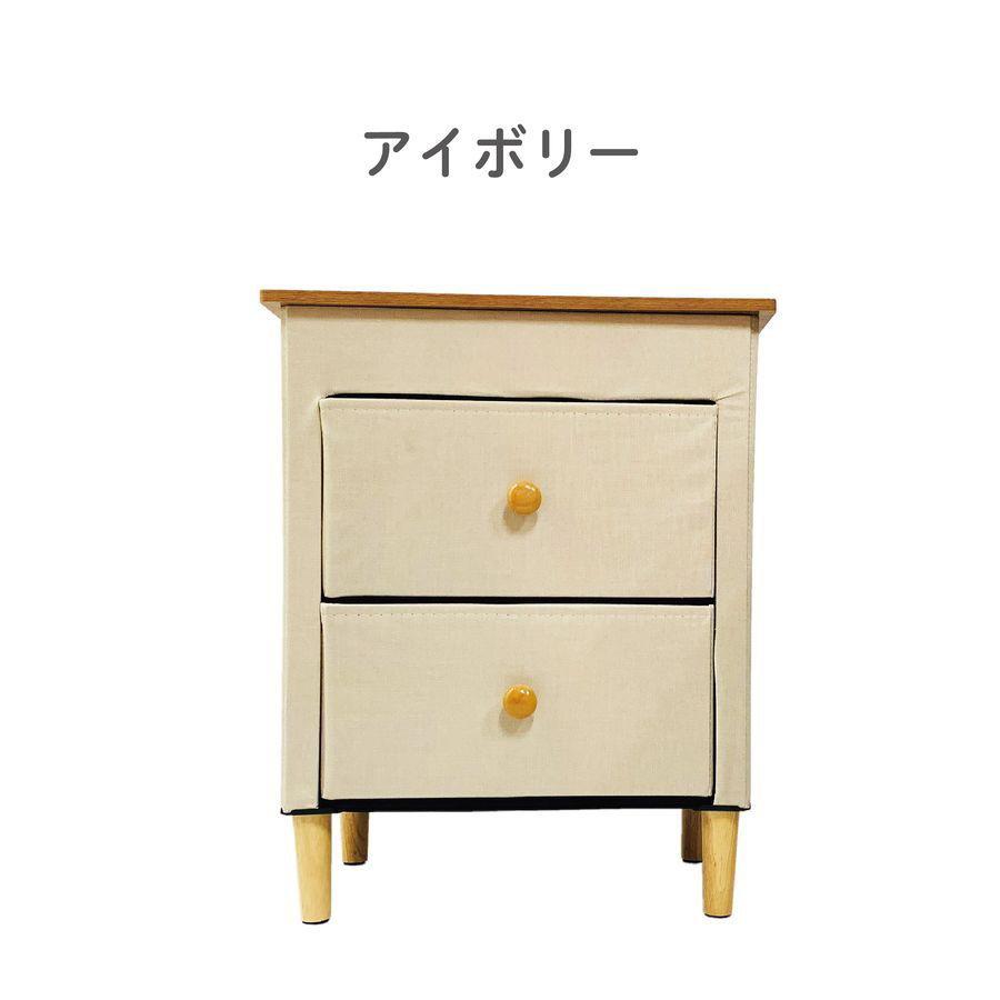 折りたためるファブリックチェスト（木天板）2段 アイボリー
