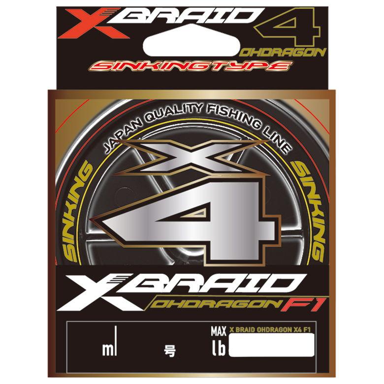 スペシャルオファ X Braid エックスブレイド オードラゴン X4 Ss1 40 5カラード 0m 1号 16 5lb 高比重 Peライン 1ゴウ 返品種別b Cisama Sc Gov Br