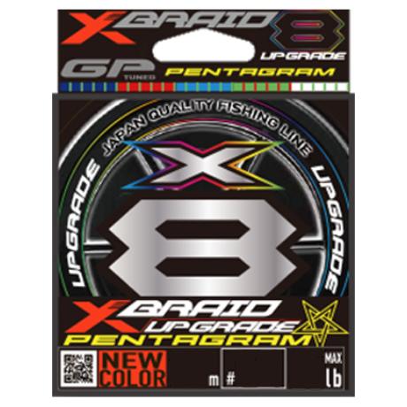 YGK X-BRAID エックスブレイド アップグレードX8 ペンタグラム 200m