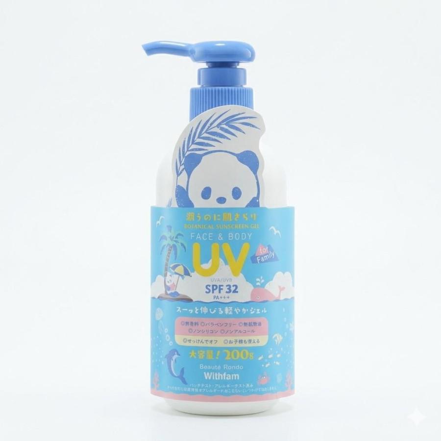 Beaute Rondo UVジェル 200g ビューテロンド 返品種別A : Joshin web