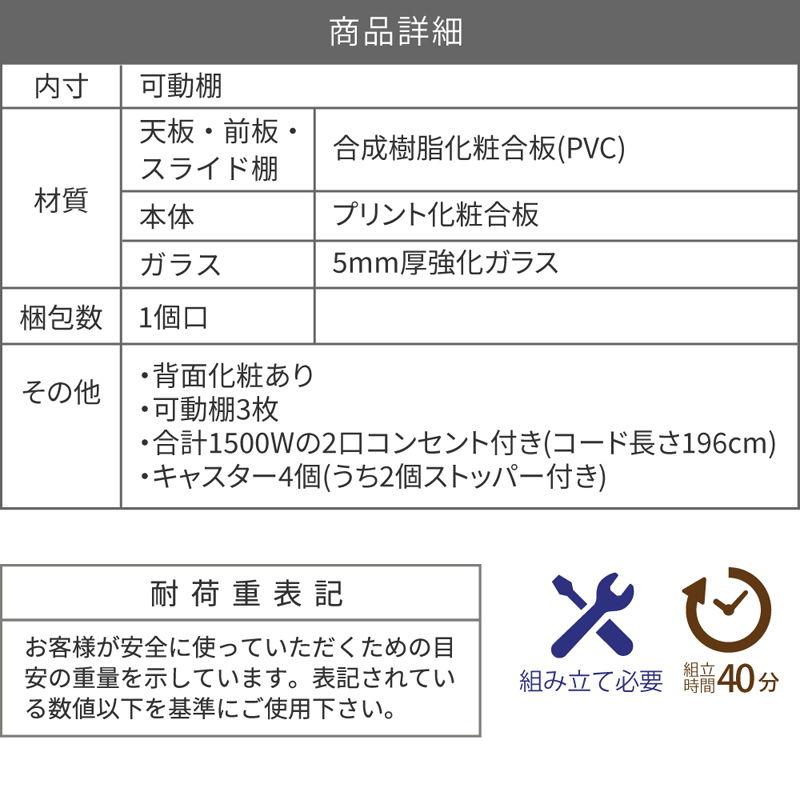 JK-PLAN(ジェイケイ・プラン) キッチンラック(WHDB) FKC-0010-WHDB 返品種別A｜joshin｜15