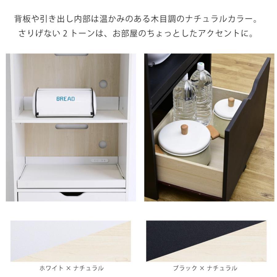 JK-PLAN(ジェイケイ・プラン) シンプル レンジボード(幅60×奥行46×高さ160cm・ブラック×ナチュラル) FKC-0008-BKNA 返品種別Aの画像