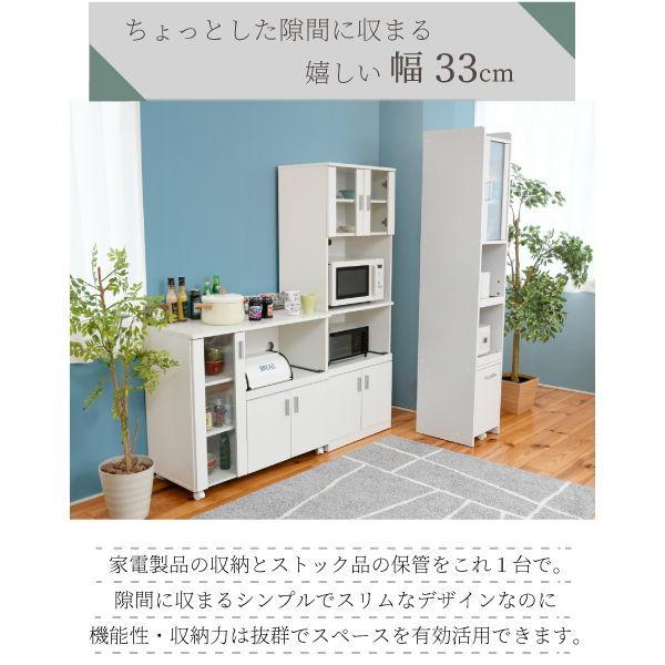 JK-PLAN(ジェイケイ・プラン) 隙間ミニキッチン 高さ180cm(ホワイト) FKC-1533-WH 返品種別Aの画像