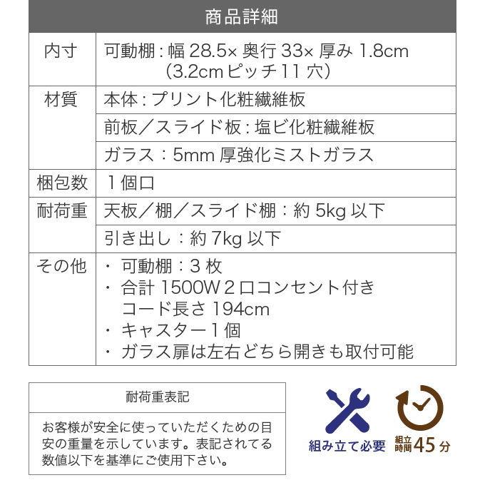 JK-PLAN(ジェイケイ・プラン) 隙間ミニキッチン 高さ180cm(ホワイト) FKC-1533-WH 返品種別Aの画像