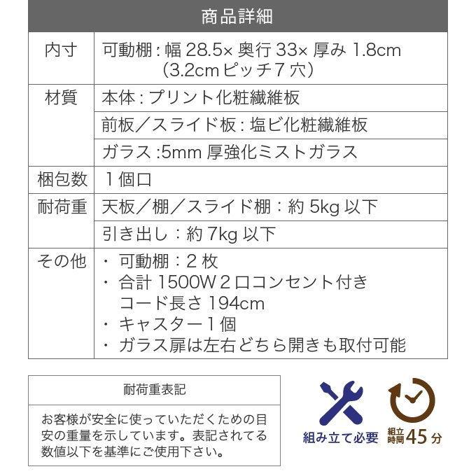 JK-PLAN(ジェイケイ・プラン) 隙間ミニキッチン 高さ160cm(ホワイト) FKC-1532-WH 返品種別A - 11